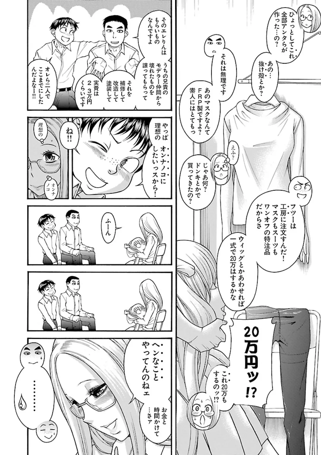 Change H Orange page 10 full