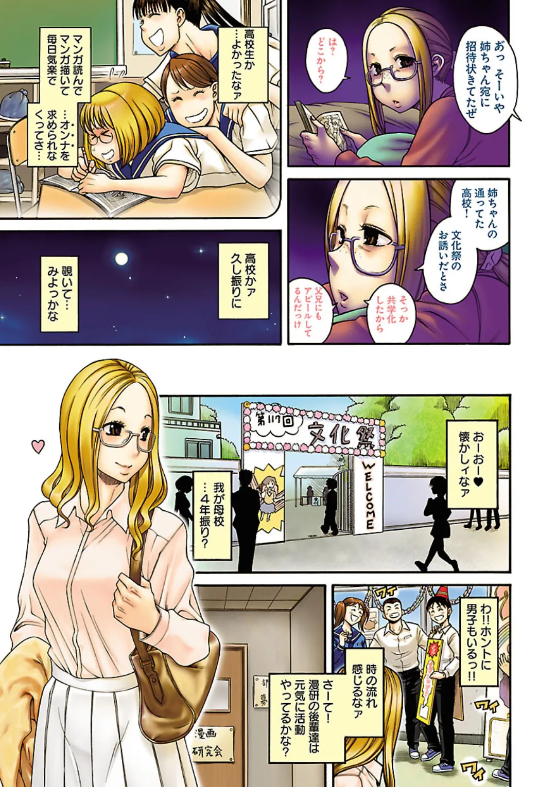 Change H Orange page 5 full