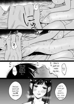 Seiki Gyakuten 4 Which hole is better? — page 17