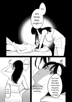 Seiki Gyakuten 4 Which hole is better? — page 22