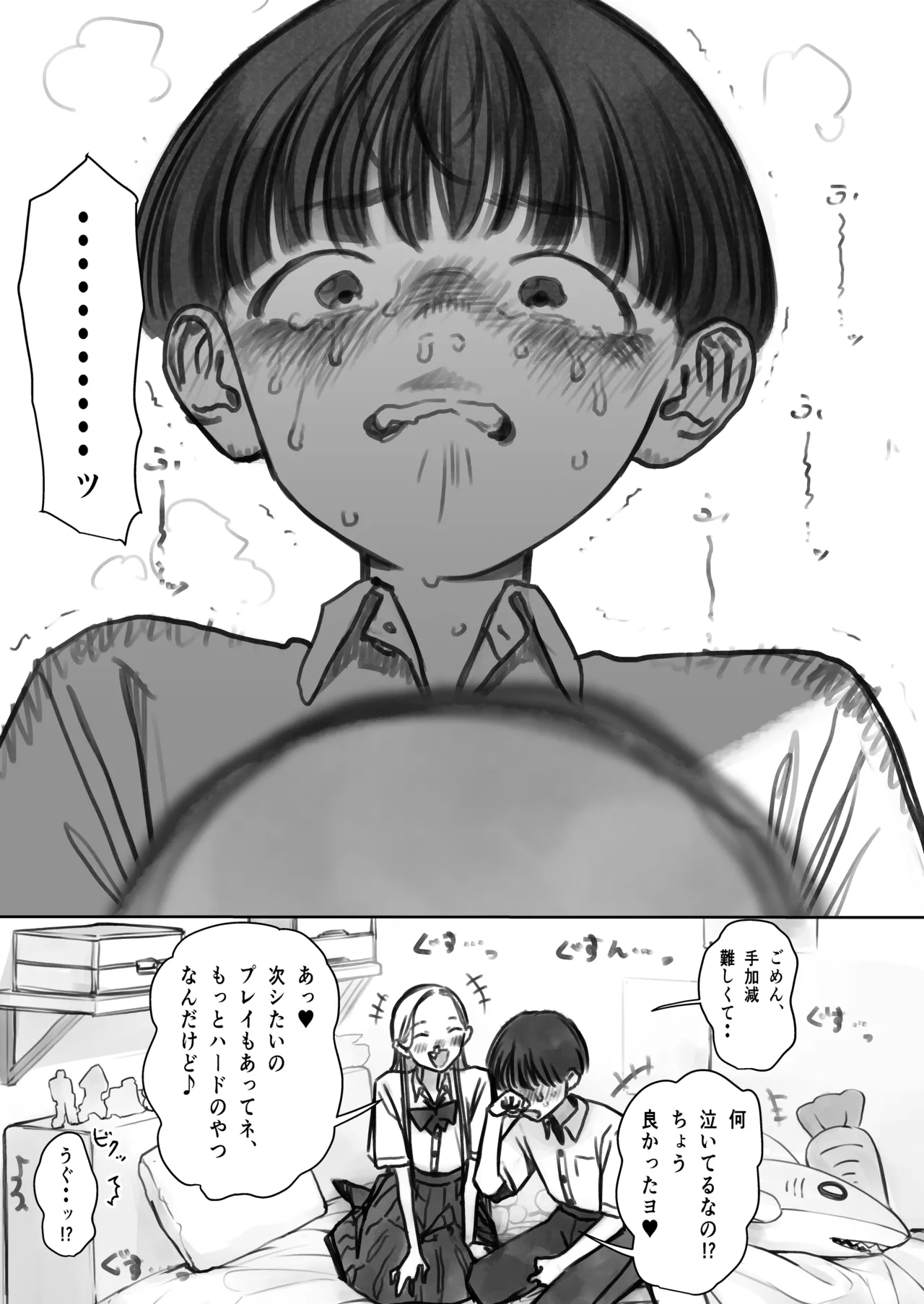 Date DV. page 7 full