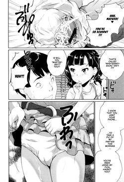 [Asahina Makoto] Omorashi Kids - Incontinence Kid's [English] [Team Rabu2] — page 12