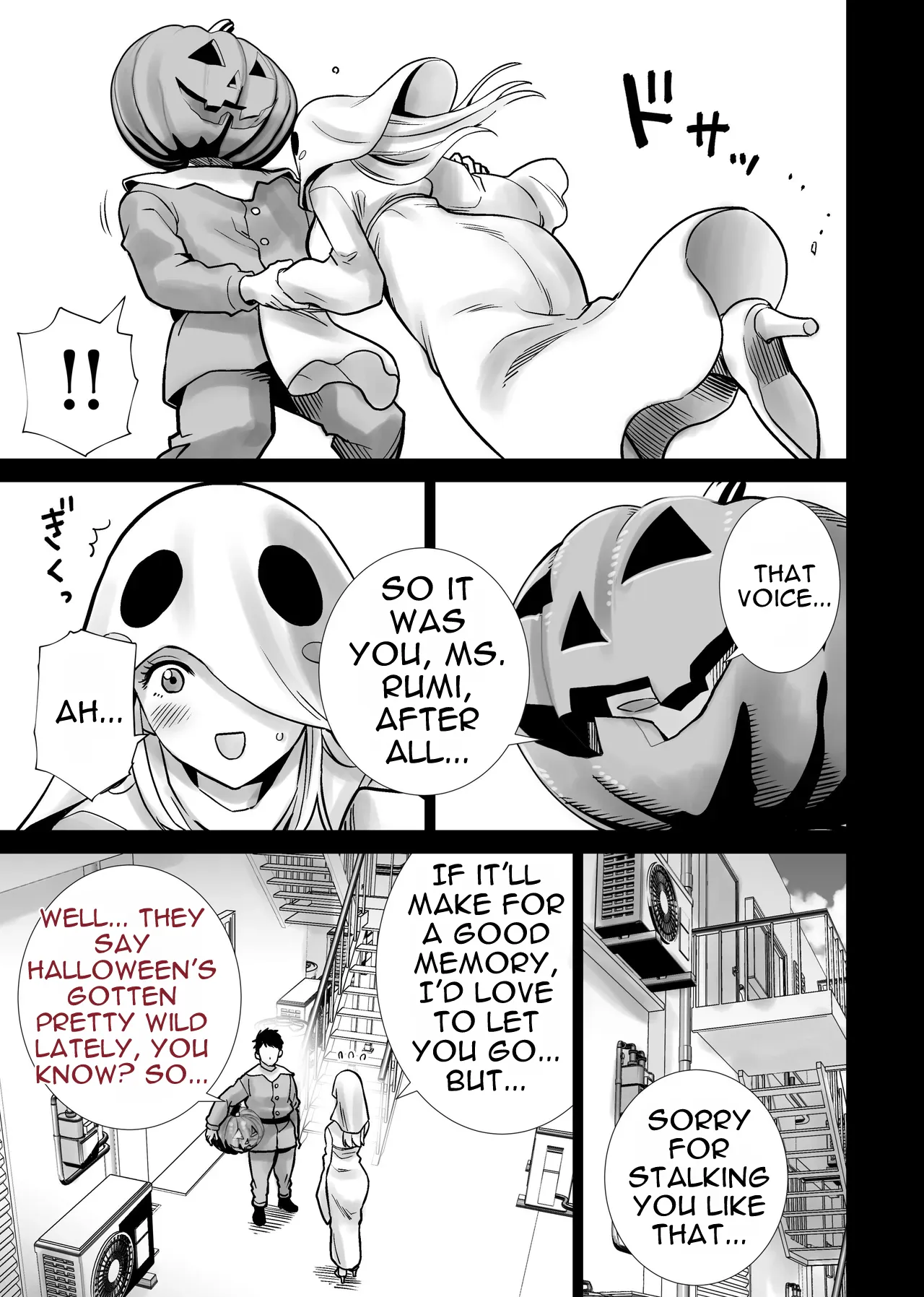 Tomodachi no Mama ga Boku no Dekachin de Ikimakutta Halloween page 7 full
