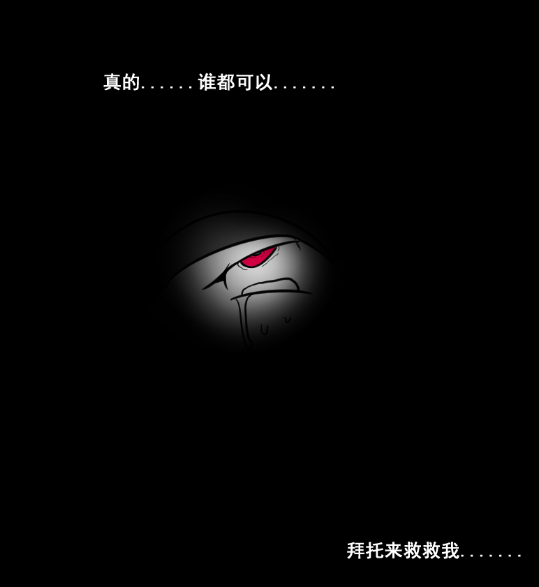 《雪梨的假期》（Chinese） page 9 full