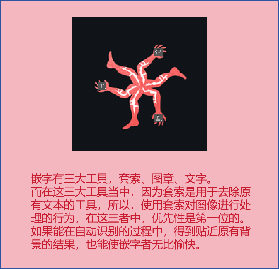 将人物化的手 page 10 full