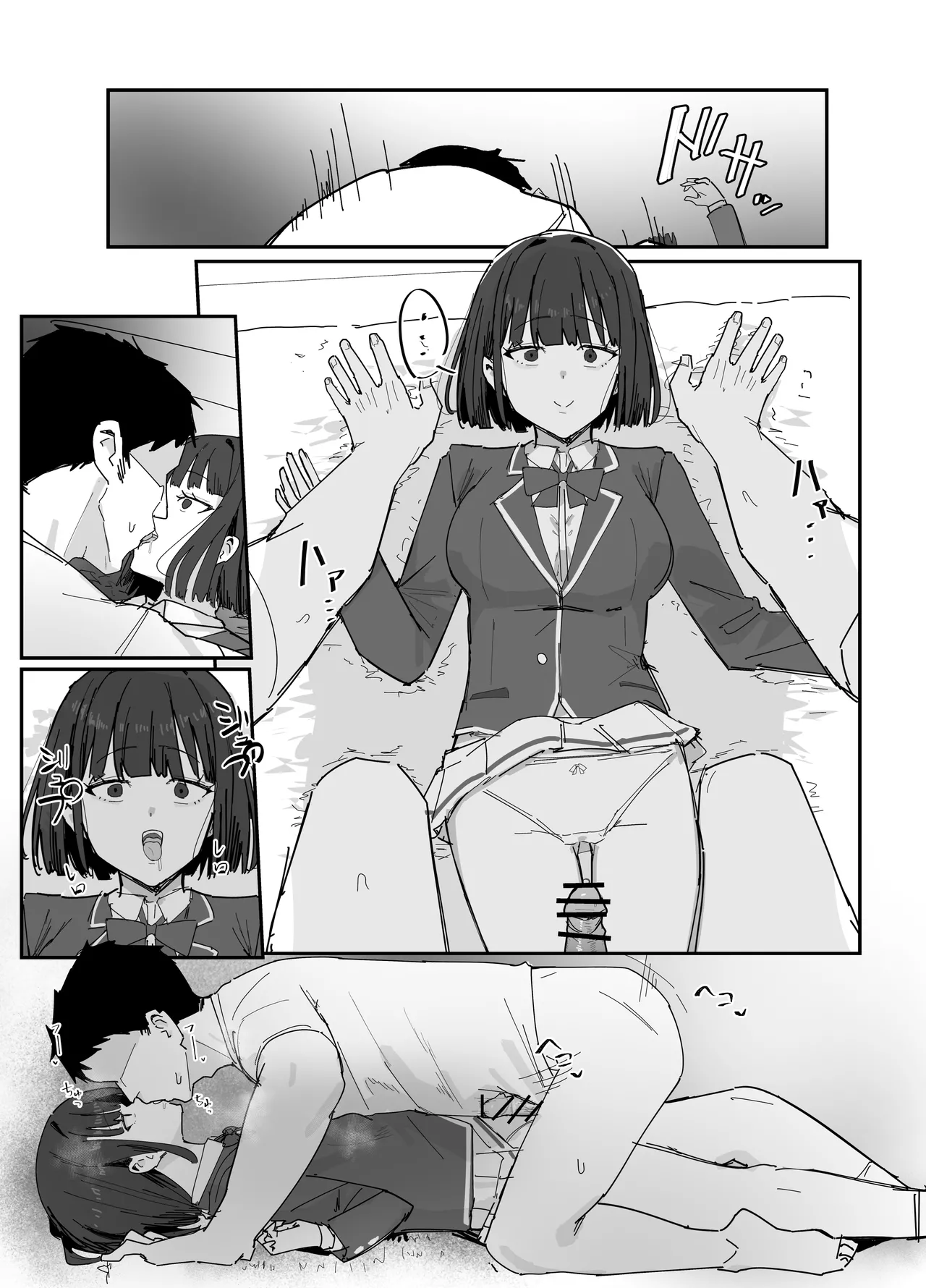 将人物化的手 page 4 full