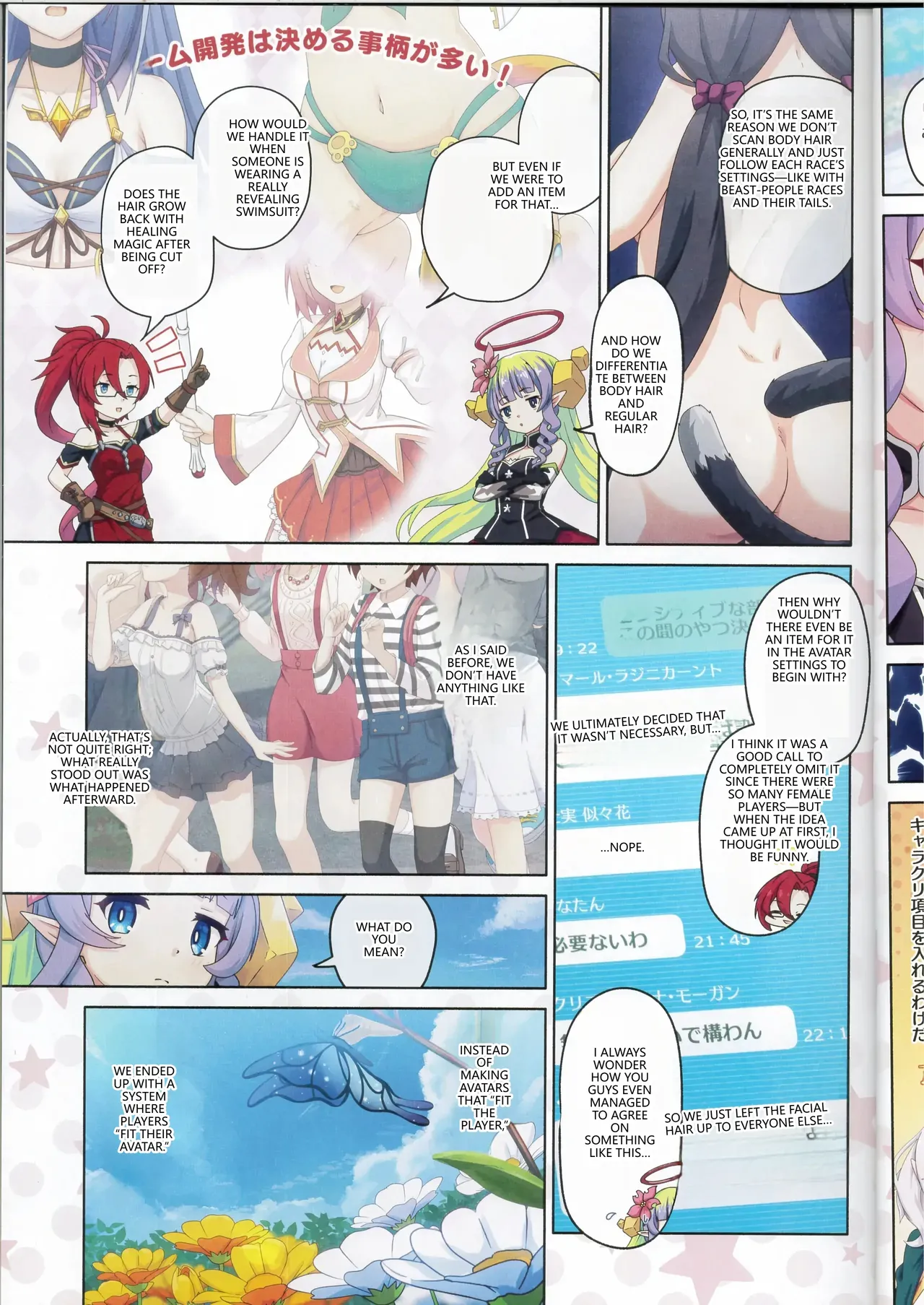 Colorful Connect 13th:Dive page 6 full