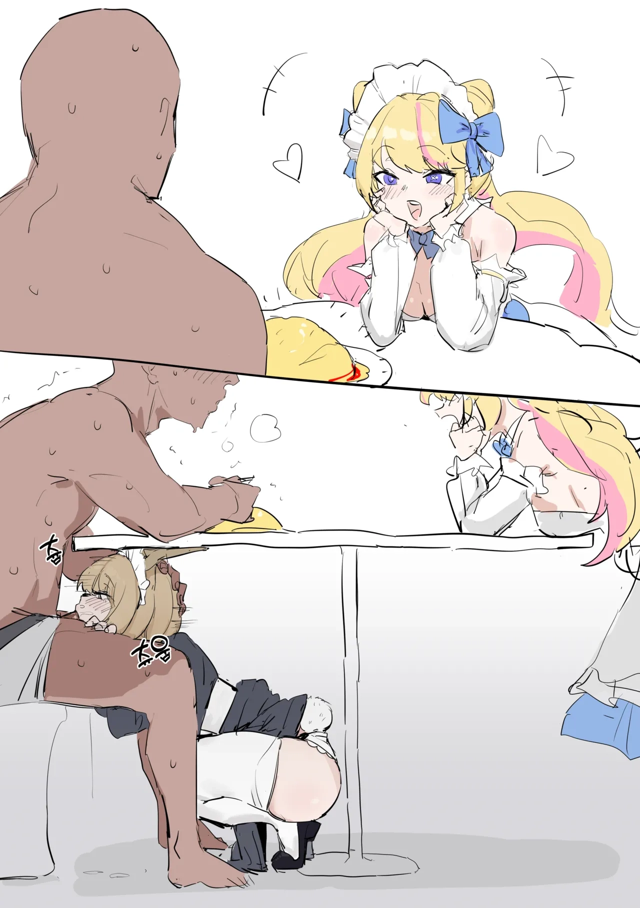 귀염둥이 카페 그웬 chinese page 1 full