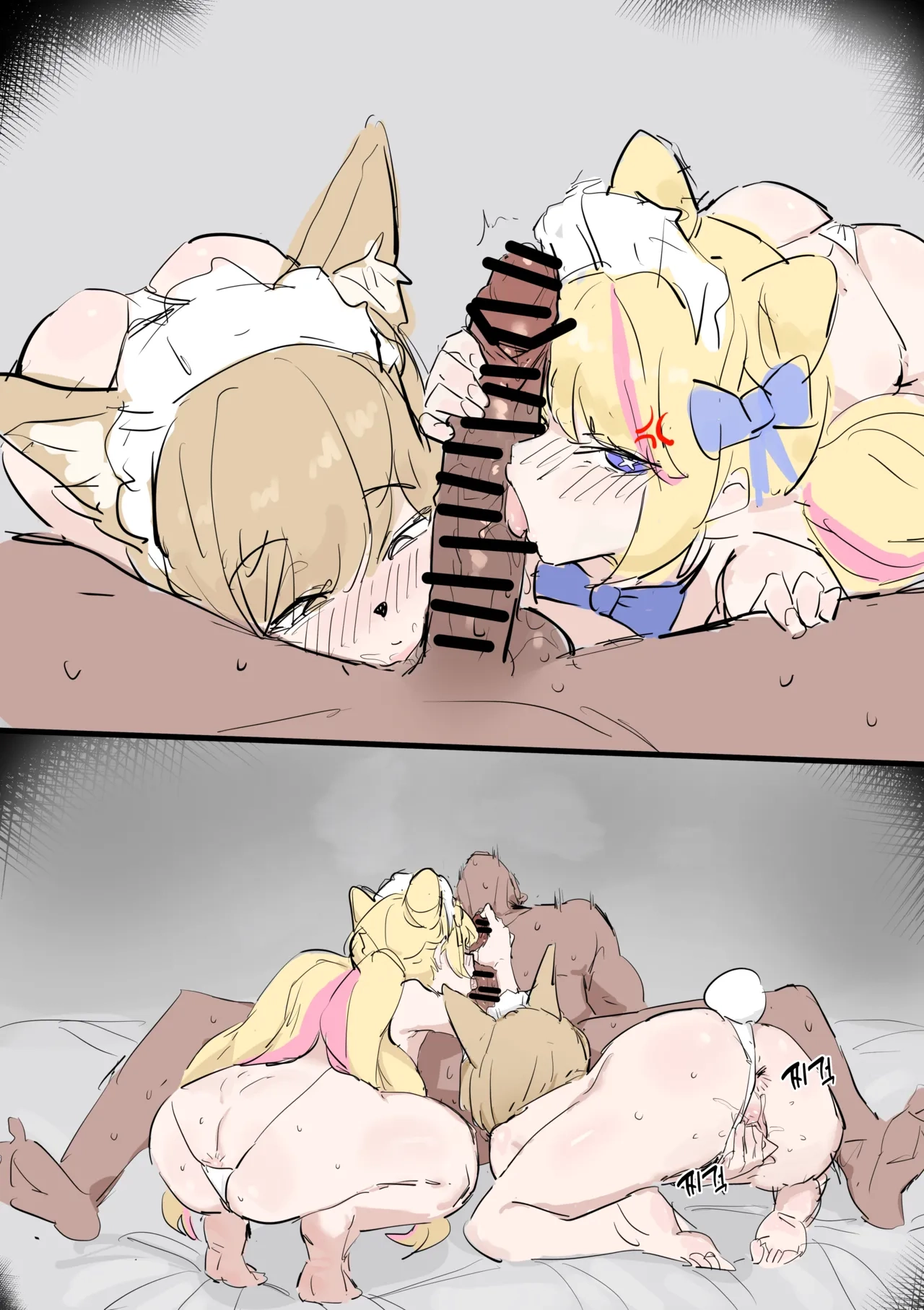 귀염둥이 카페 그웬 chinese page 3 full