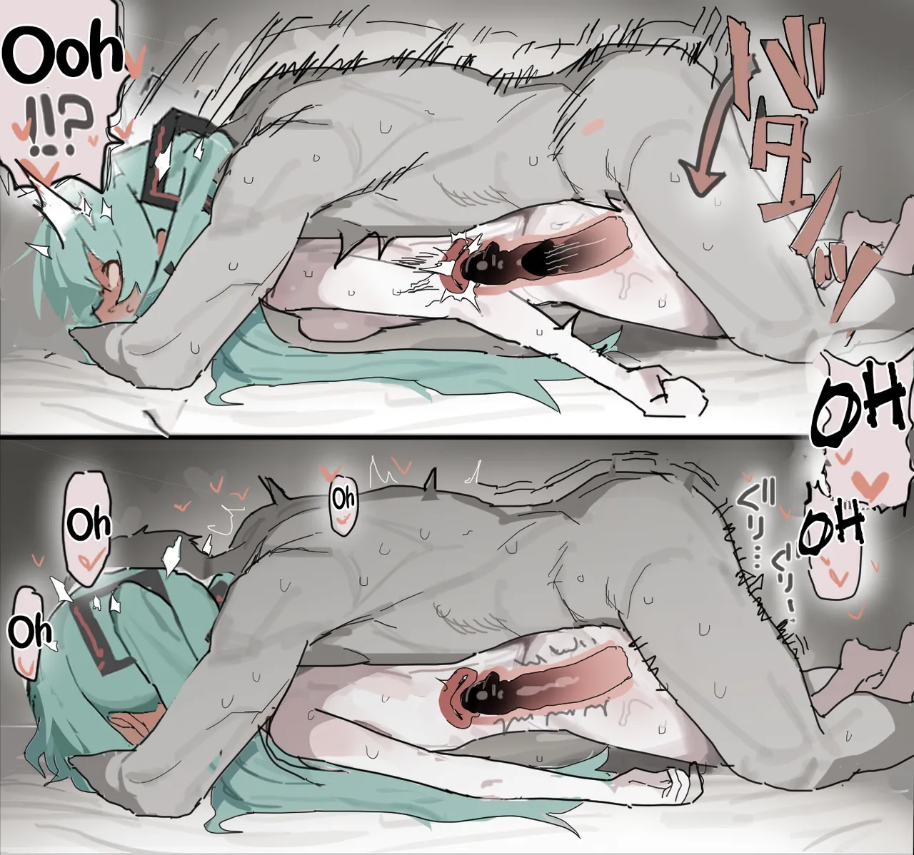 Dosukebe Tanjoubi | Super Erotic Birthday page 10 full
