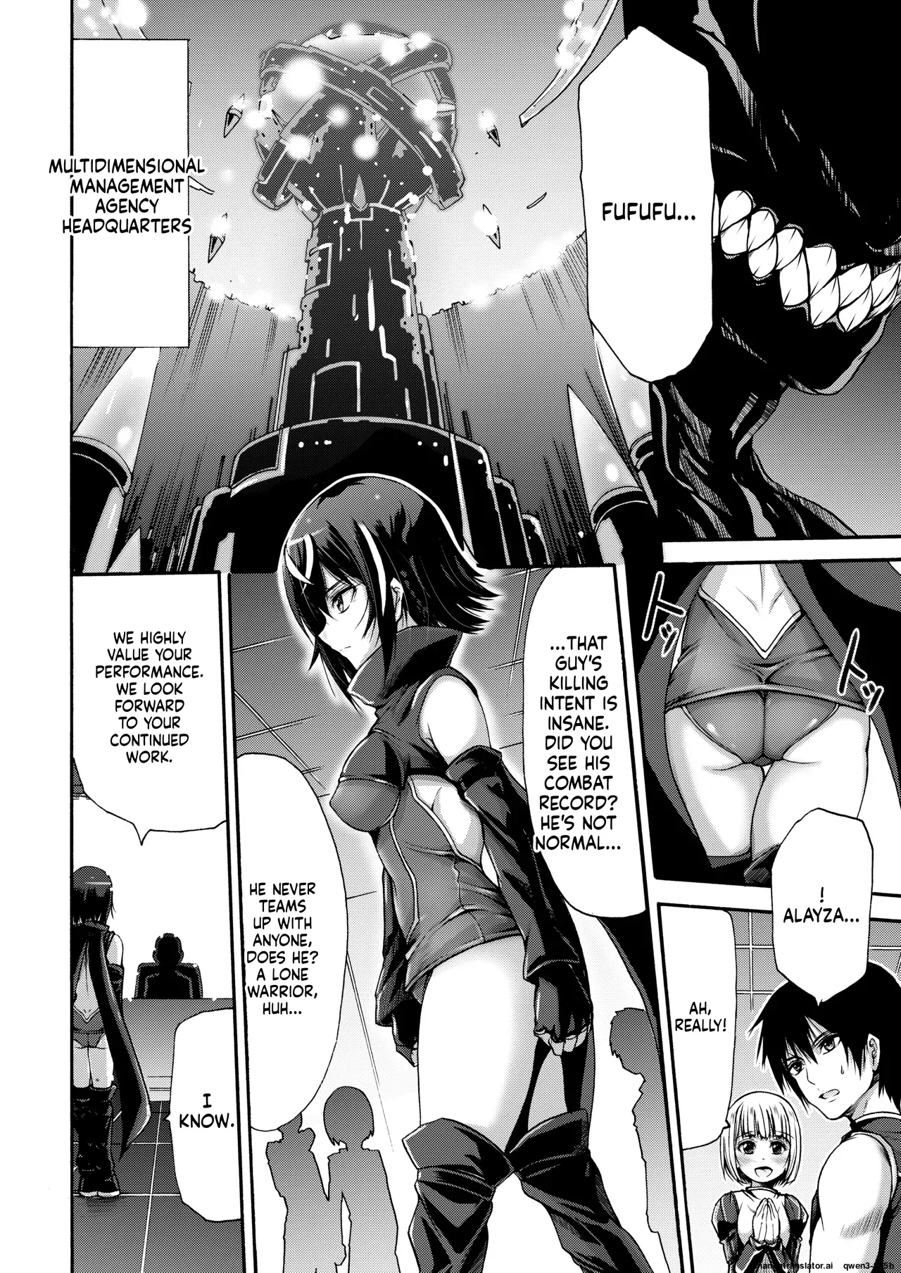 Ikai Senshi Areiza page 6 full