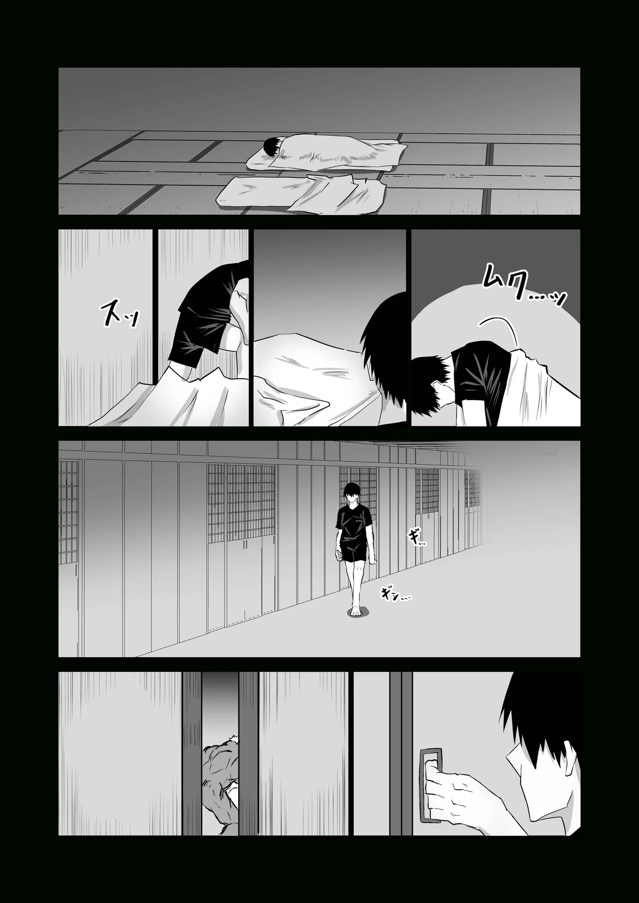 _Jimoto_nōnēsan-tachi_ni__dekachinbaka_no_tomodachi_ga_tanetsuke_kōbi_shi_makutteta. page 3 full