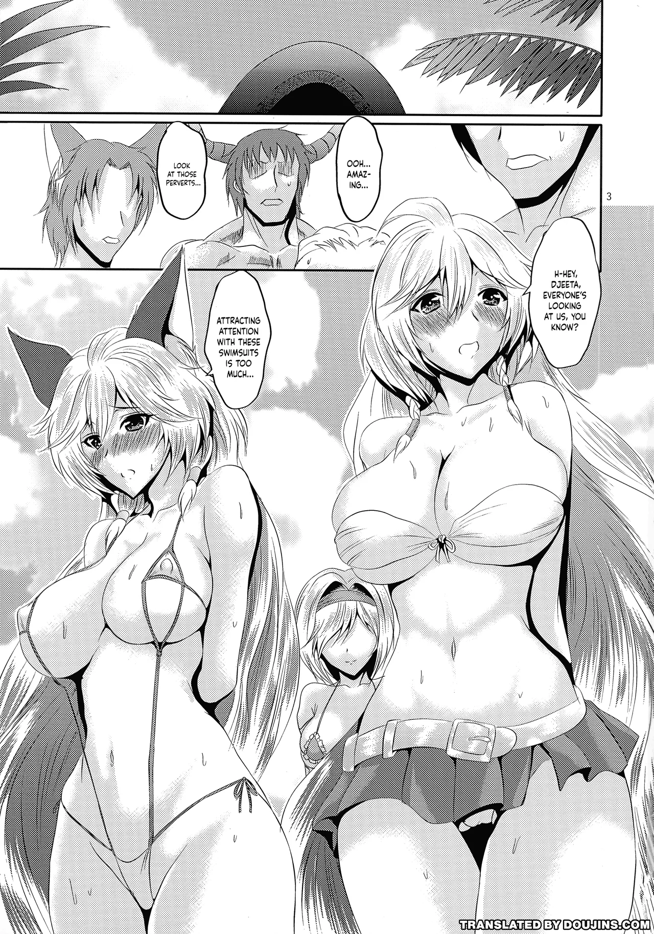 Futanari Djeeta-chan to Ginpatsu page 3 full