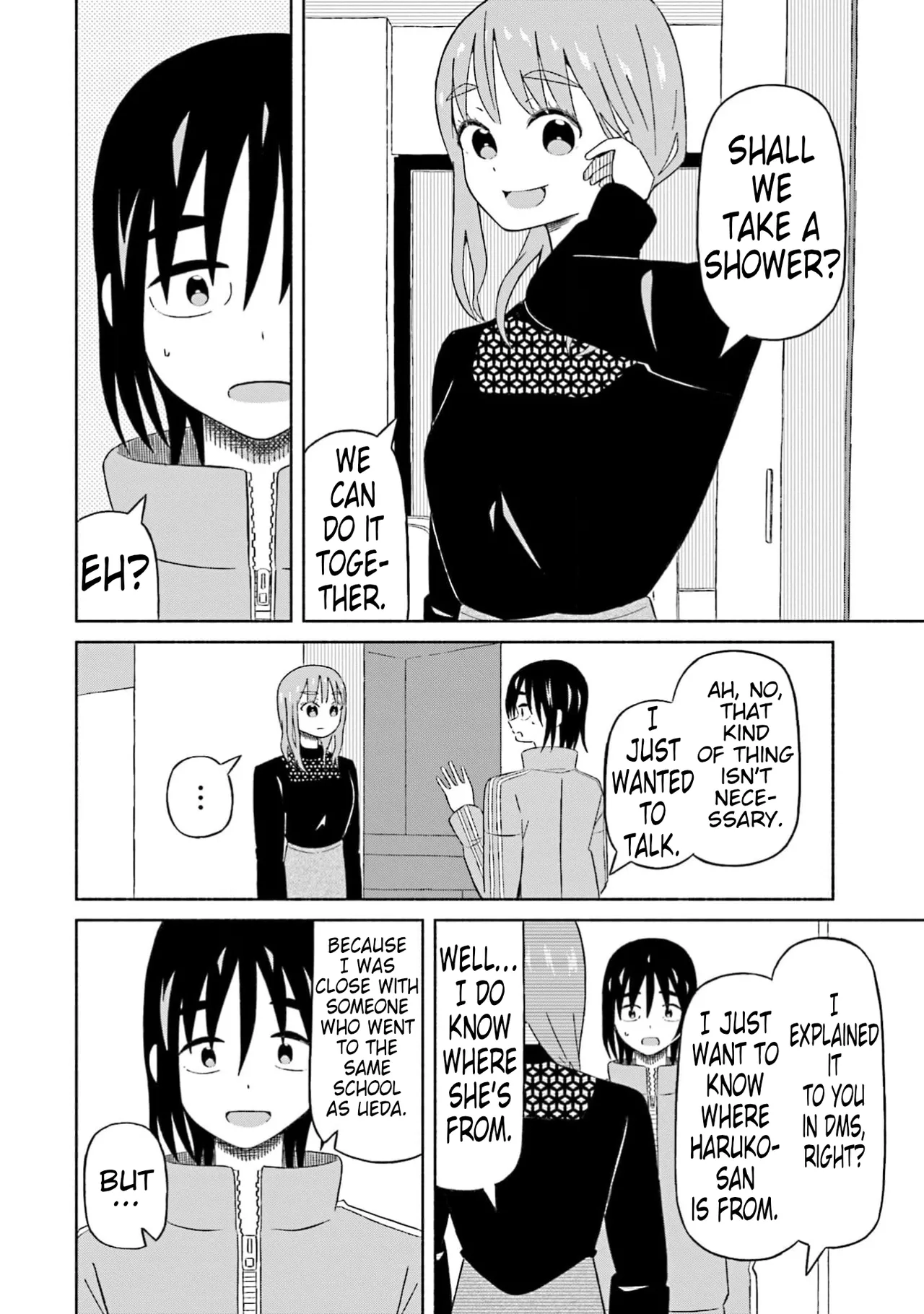 Boku no Kanojo wa Haru wo Uru  18 page 9 full