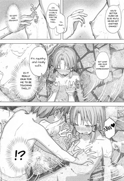 (Mamemochi) Pokapoka Onsen de Suwako-sama ni Amaenbon ♡ | Clinging to Suwako-sama in a Hot Spring ♡ (Touhou Project) [English] — page 13