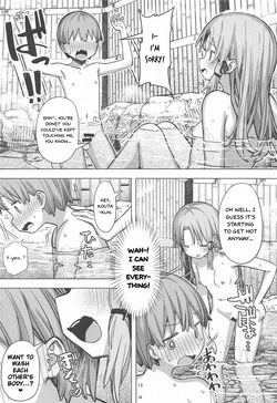 (Mamemochi) Pokapoka Onsen de Suwako-sama ni Amaenbon ♡ | Clinging to Suwako-sama in a Hot Spring ♡ (Touhou Project) [English] — page 14