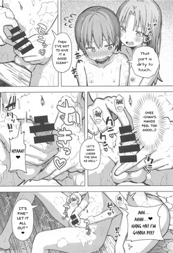 (Mamemochi) Pokapoka Onsen de Suwako-sama ni Amaenbon ♡ | Clinging to Suwako-sama in a Hot Spring ♡ (Touhou Project) [English] — page 16