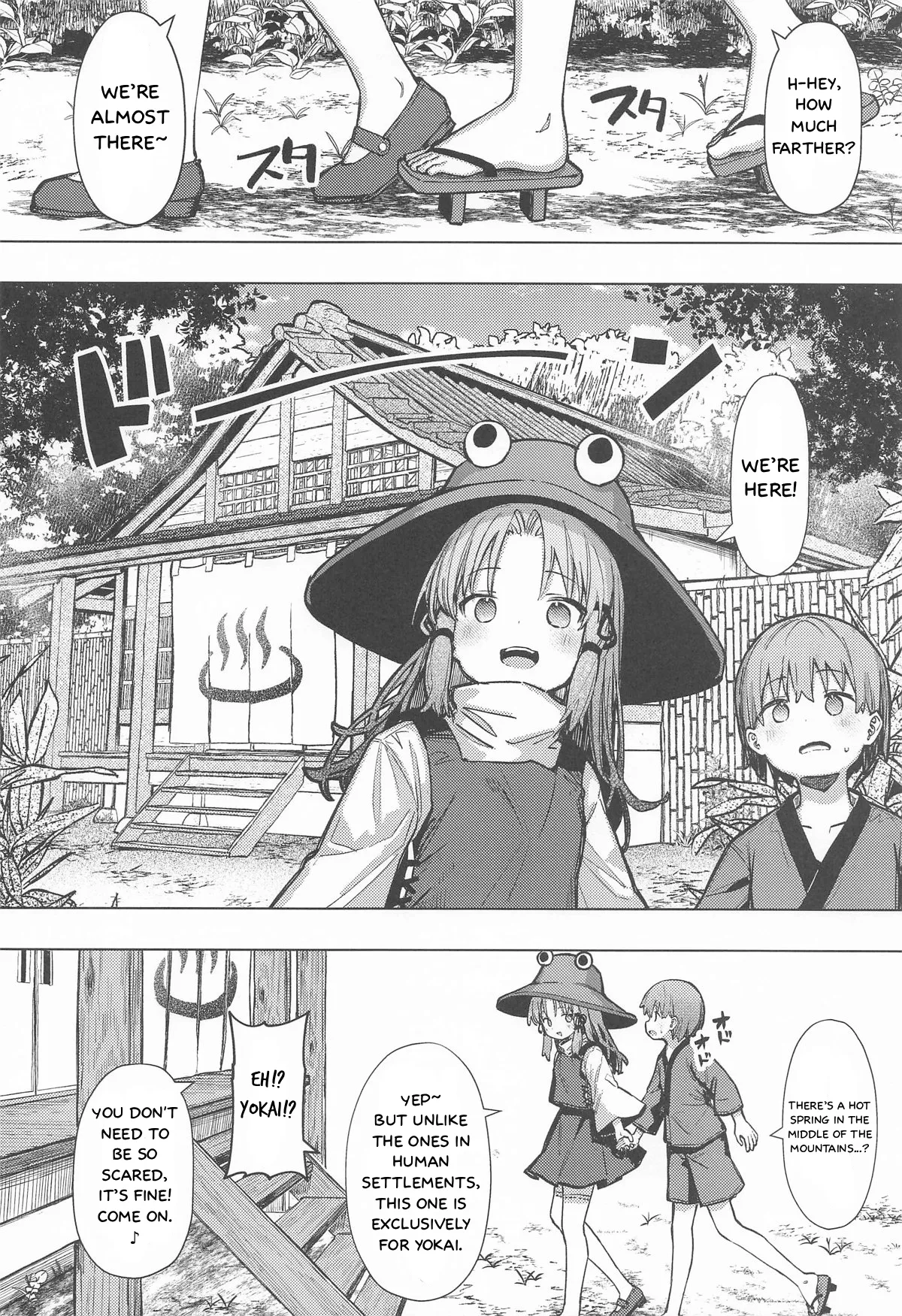 Pokapoka Onsen de Suwako-sama ni Amaenbon ♡ | Clinging to Suwako-sama in a Hot Spring ♡ page 5 full