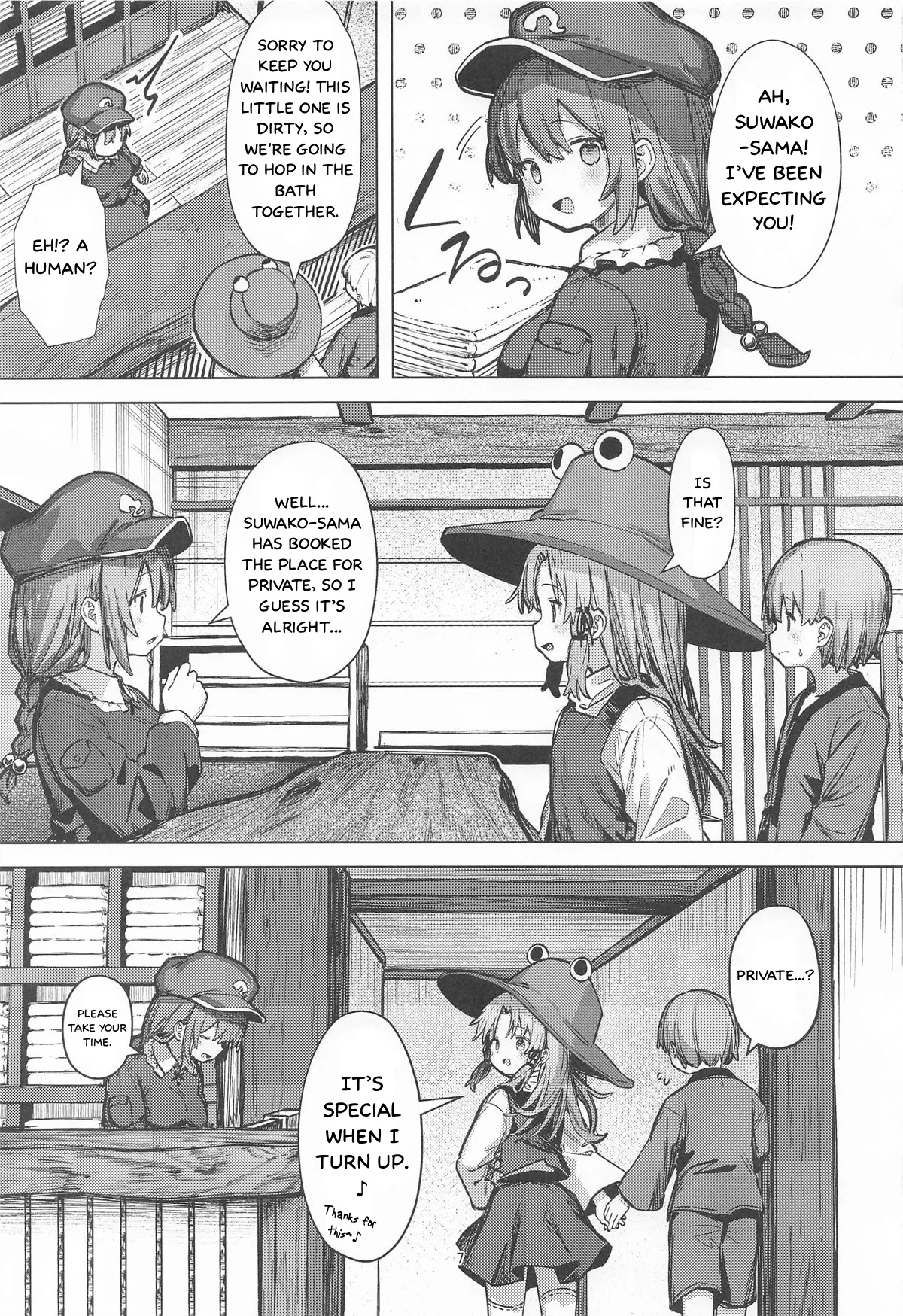 Pokapoka Onsen de Suwako-sama ni Amaenbon ♡ | Clinging to Suwako-sama in a Hot Spring ♡ page 6 full