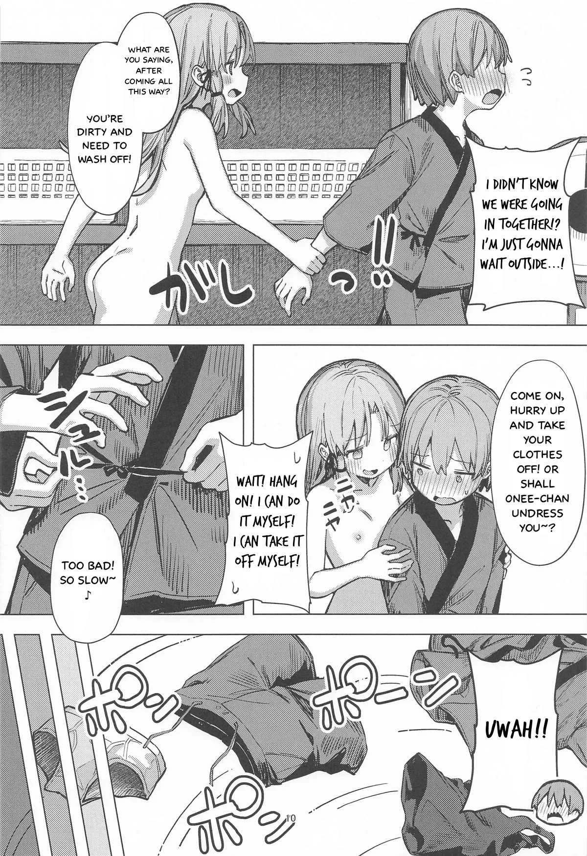 Pokapoka Onsen de Suwako-sama ni Amaenbon ♡ | Clinging to Suwako-sama in a Hot Spring ♡ page 9 full