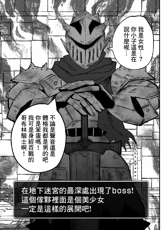 私だってやれるんだ！-1280x page 1 full