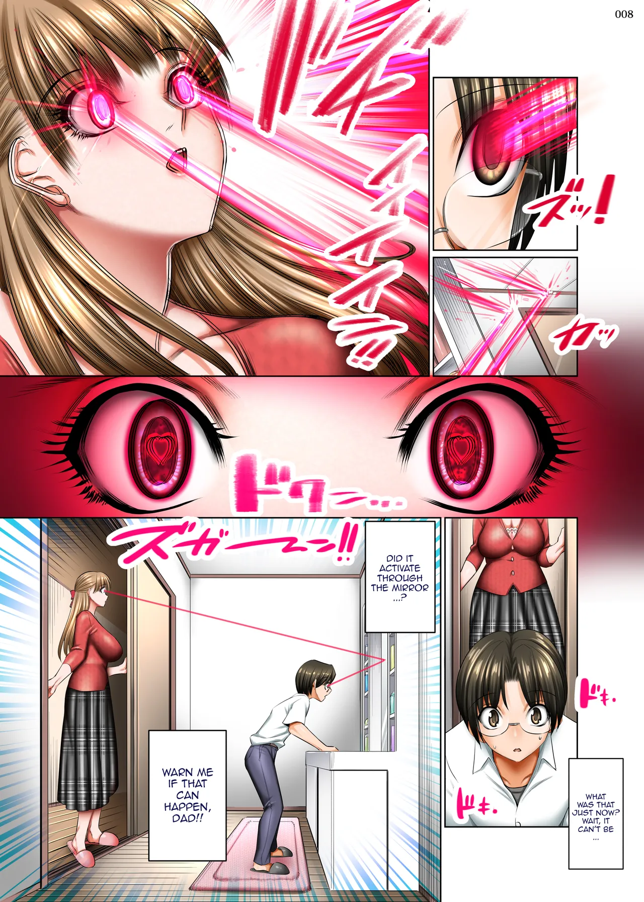 Hitozuma Goroshi no Magan | Housewife-Killing Demon Eye page 7 full