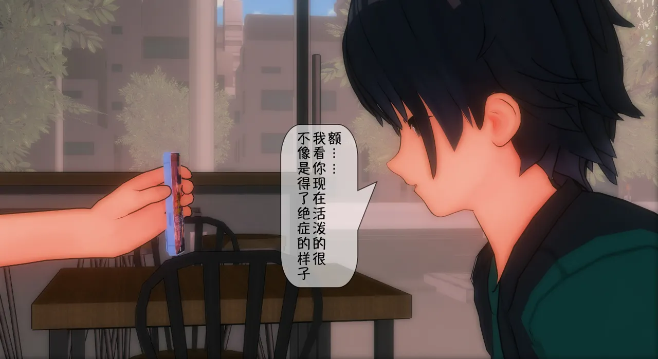 白露（补档） page 8 full