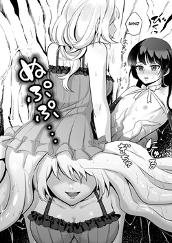 [Seikijou (Seikijou Kai)] Onna x Otokonoko Shokushu Boukoukan Takuran [English] [SCANMTL] — page 19