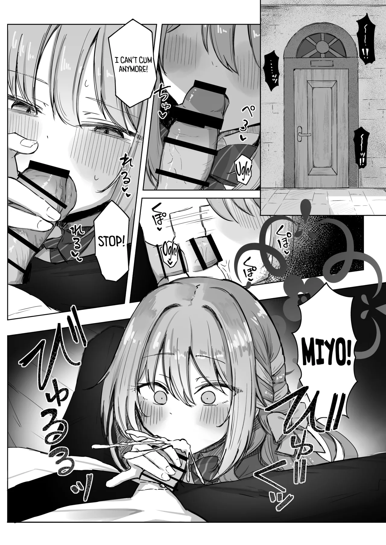 Yume nara Zenbu Gouhou desu kara | If it’s a dream, everything’s perfectly legal page 3 full