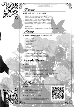 [LOVEPOTIONNO.9 (Ichinomiya Shihan)] What do I have to do to get into your bed? (Hetalia Axis Powers) [English] — page 16