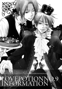 [LOVEPOTIONNO.9 (Ichinomiya Shihan)] What do I have to do to get into your bed? (Hetalia Axis Powers) [English] — page 17