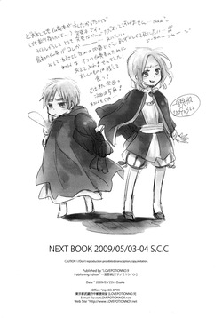 [LOVEPOTIONNO.9 (Ichinomiya Shihan)] What do I have to do to get into your bed? (Hetalia Axis Powers) [English] — page 18