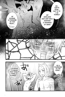 [ALMAGEST (Amii)] After Festival (Hetalia Axis Powers) [English] — page 13