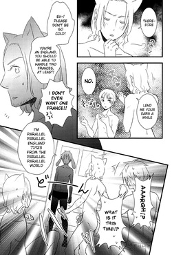 [ALMAGEST (Amii)] After Festival (Hetalia Axis Powers) [English] — page 14