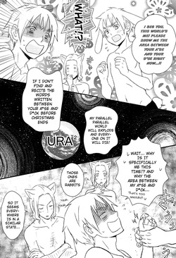 [ALMAGEST (Amii)] After Festival (Hetalia Axis Powers) [English] — page 15