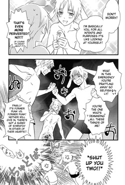 [ALMAGEST (Amii)] After Festival (Hetalia Axis Powers) [English] — page 16