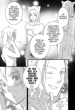 [ALMAGEST (Amii)] After Festival (Hetalia Axis Powers) [English] — page 20