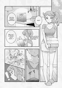 [Nokataro] My Childhood Friend and Cute Girlfriend Is Soft on Me After All! (Pokémon) [English] [VGT13] — page 12