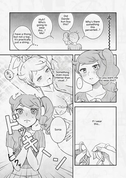 [Nokataro] My Childhood Friend and Cute Girlfriend Is Soft on Me After All! (Pokémon) [English] [VGT13] — page 13