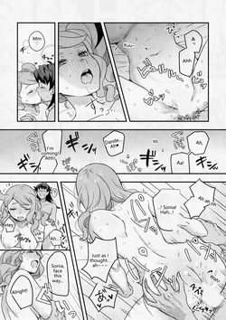 [Nokataro] My Childhood Friend and Cute Girlfriend Is Soft on Me After All! (Pokémon) [English] [VGT13] — page 21
