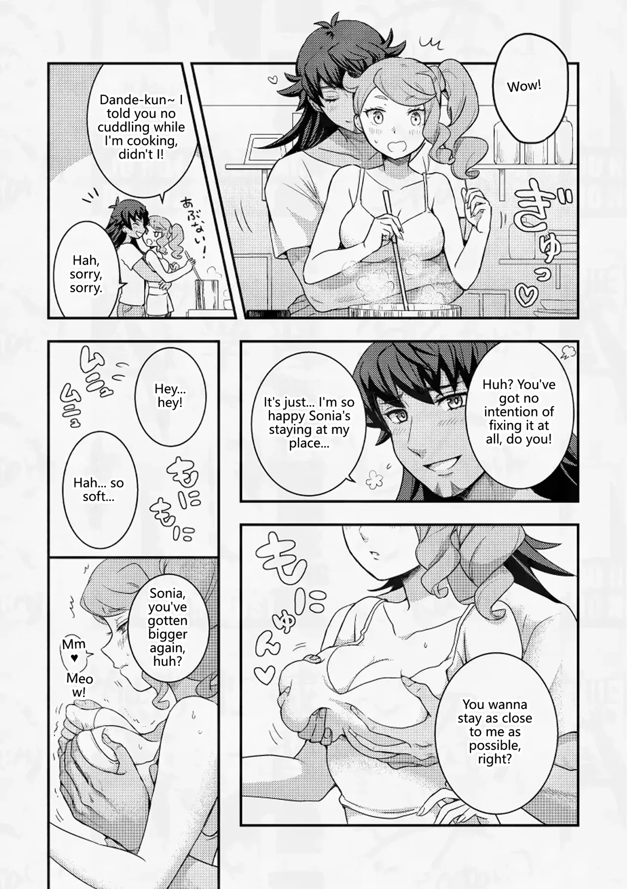 My Childhood Friend and Cute Girlfriend Is Soft on Me After All! page 4 full