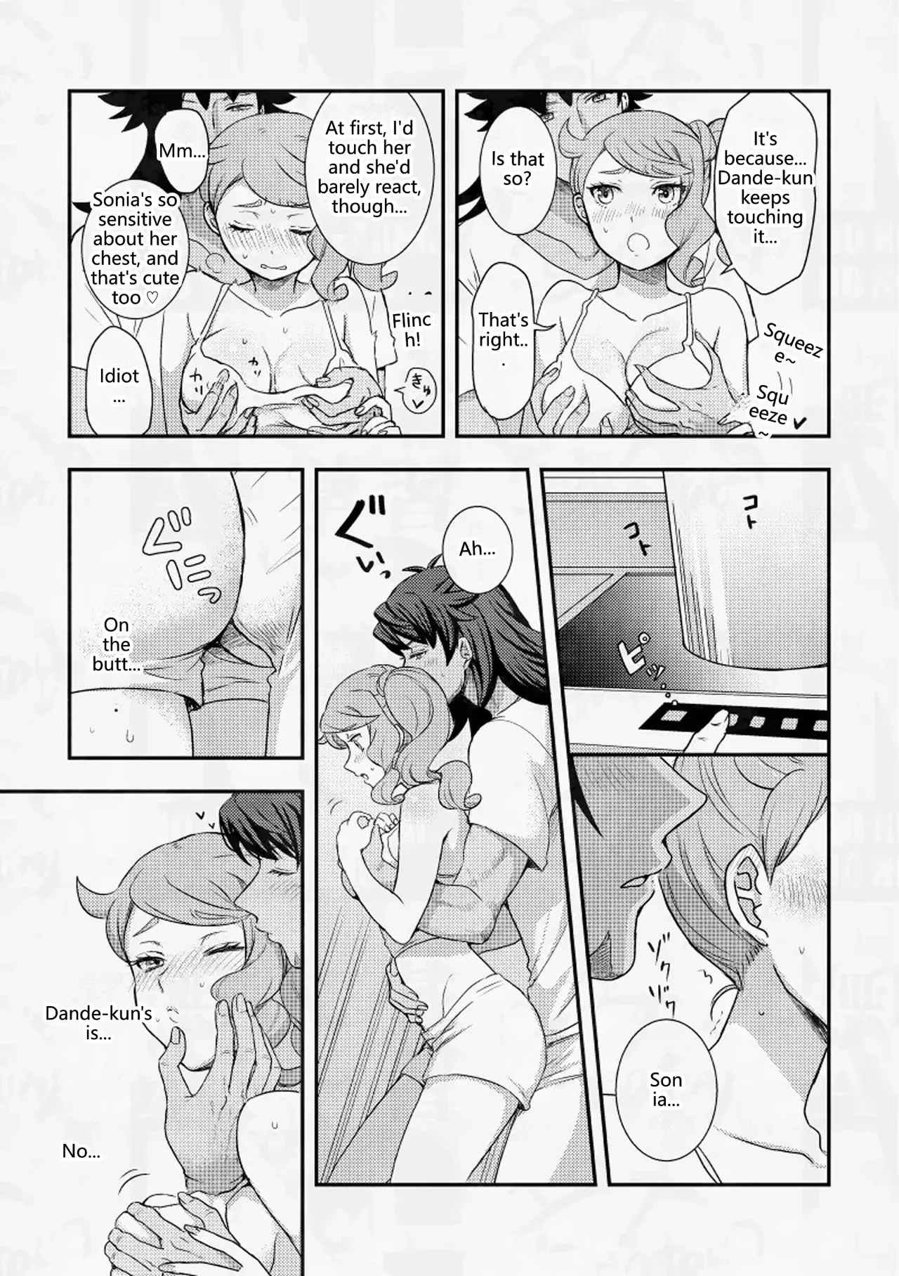 My Childhood Friend and Cute Girlfriend Is Soft on Me After All! page 5 full