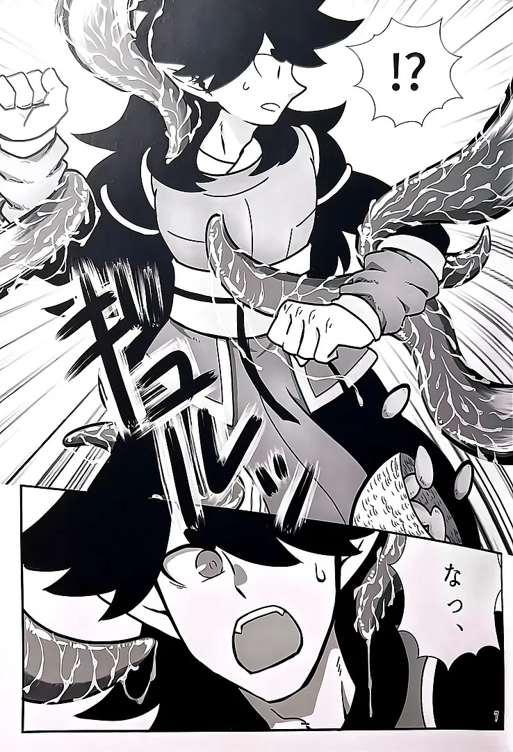 Instinct page 6 full