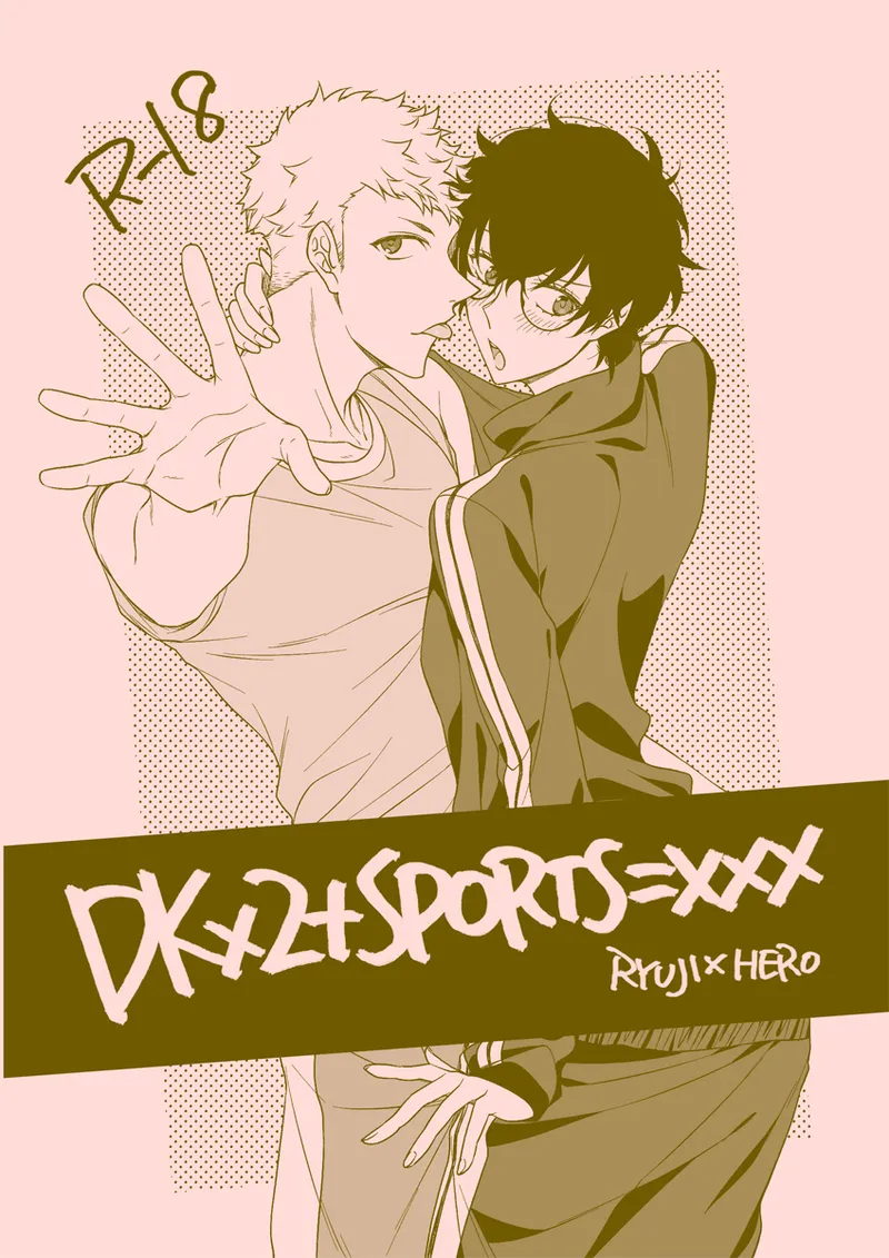 DK×2+SPORT=XXX page 1 full