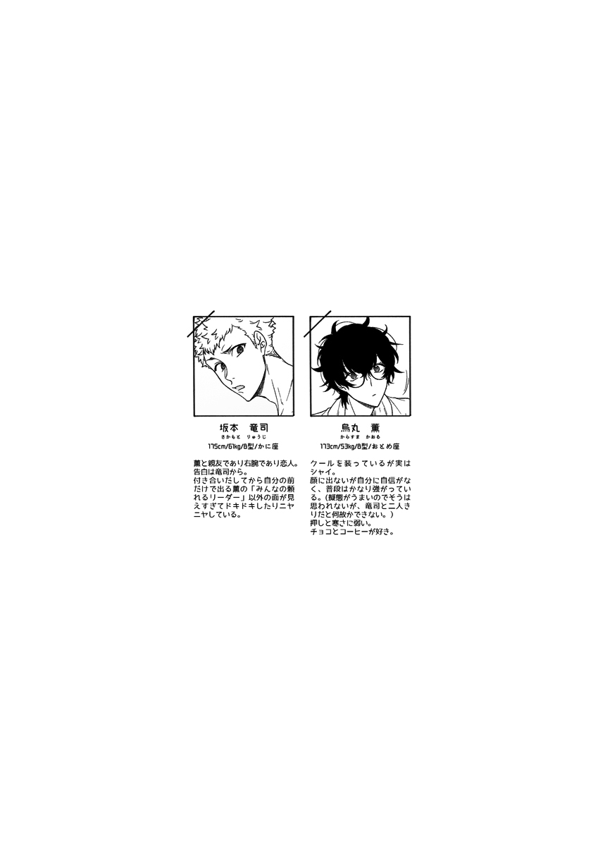 DK×2+SPORT=XXX page 2 full