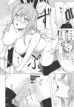 (Meikasai 13) [Tekomenchi (Techi)] Nurse Inaba Is Here to Cure You (Touhou Project) [English] [Sir Stretch] — page 11