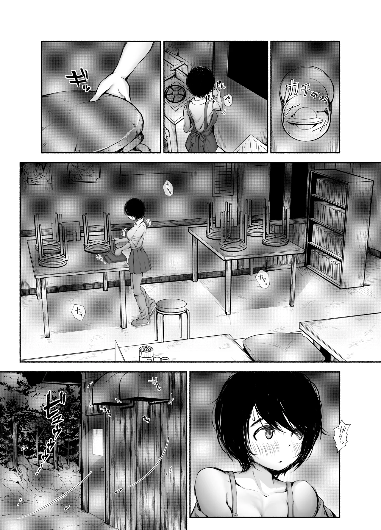 バス亭。2 サンドイッチしてください・・・/// page 6 full