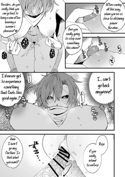 The Blessing of the Goddess Esti — page 14