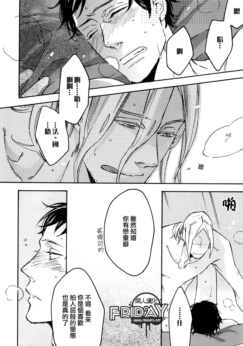 Mots d’Amour page 7 full