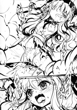 (C106) [8aki-ya (8aki)] Tenshokushi (Touhou Project) [English] [SCANMTL] — page 19